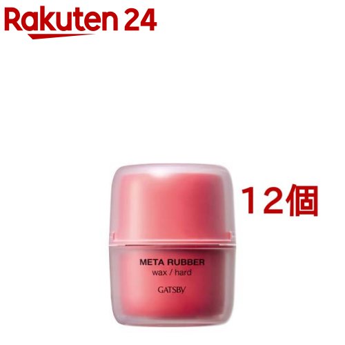 楽天市場】ギャツビー メタラバー ワックス ハード(65g*6個セット