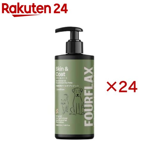 FOURFLAX スキン＆コート(50ml&times;24セット)【FOURFLAX(フォーフラックス)】｜24