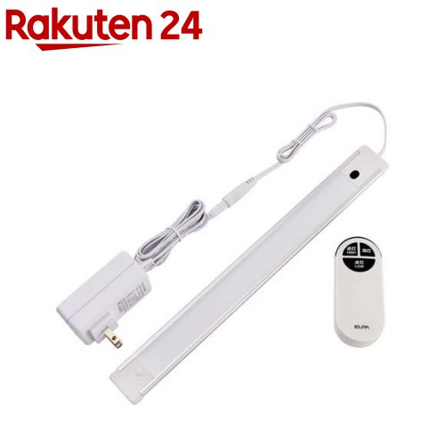 エルパ(ELPA) LED バーライト AC電源 リモコン式 電球色 30cm ALT-2030RE(L)(1セット)【エルパ(ELPA)】