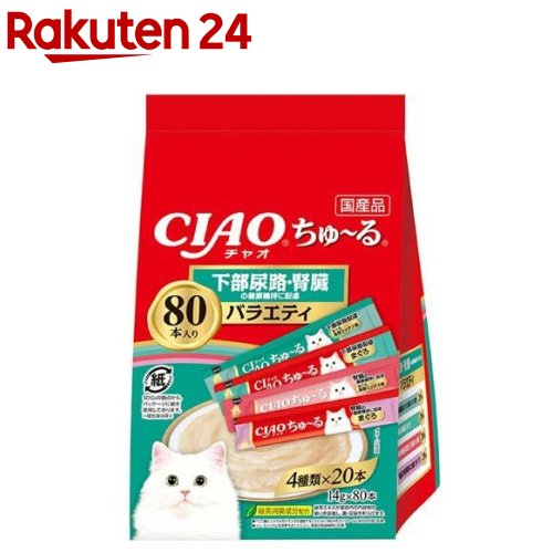 楽天市場】【エントリーでP10倍 & 10％OFF】【いなば】CIAOちゅ