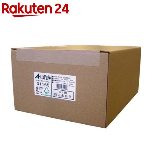 エーワン 付け札判子 レーザ 44面 48.3×25.4粍 31165(1000腰かけ)【エーワン】