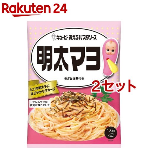 楽天市場】あえるパスタソース 和風とりそぼろ(1人前*2袋入*2セット