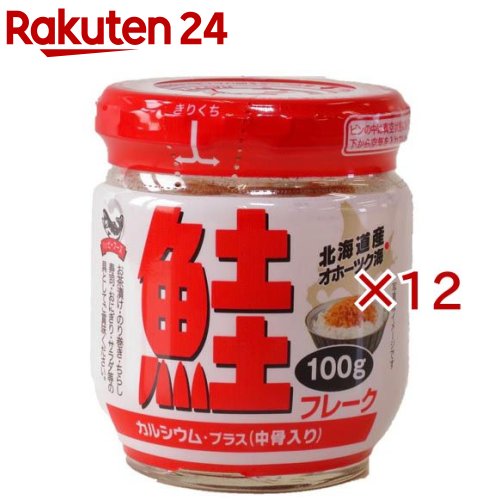 鮭フレーク カルシウムプラス(100g×12セット)【ハッピーフーズ】