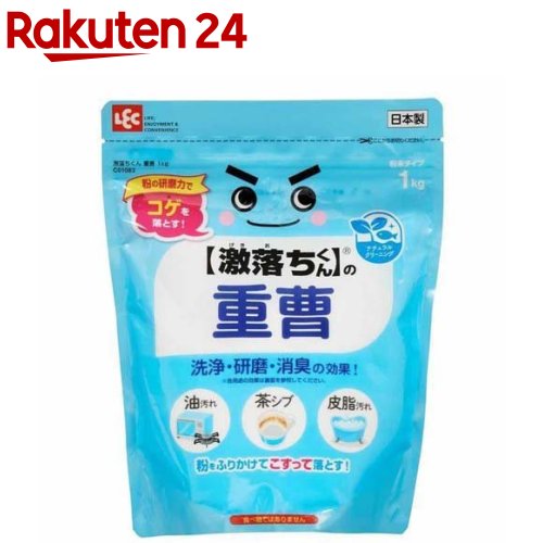 激落ち 重曹 C01083(1kg)の製品写真