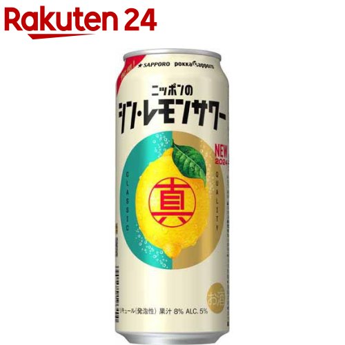 ちむだん商品② 4901880929657.jpg