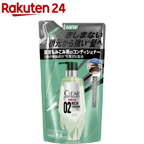 楽天市場 クリアフォーメン トータルケア スカルプシャンプー ポンプ 350g クリアフォーメン 楽天24