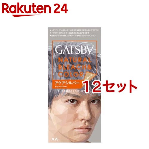 ギャツビー ナチュラルブリーチカラー アクアシルバー(12仕掛ける)【ギャツビー(GATSBY)】