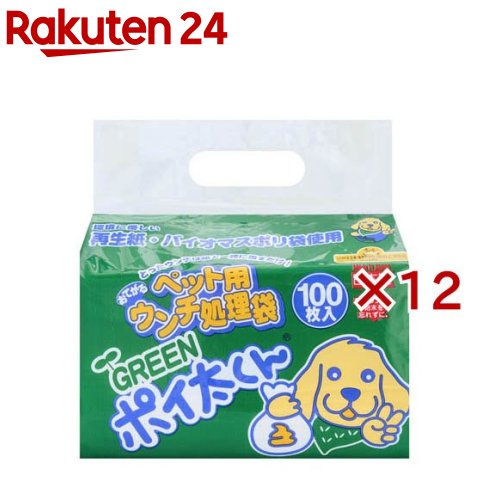 GREENポイ太くん US-100G(100枚入×12セット)【ポイ太くん】