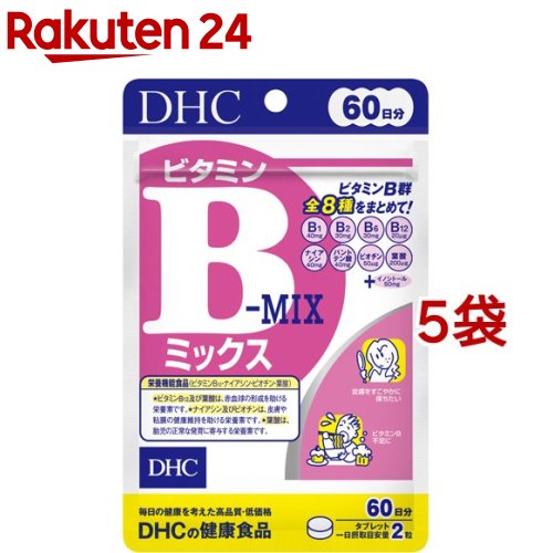 楽天市場】DHC ブルーベリーエキス 60日分(120粒入*5個セット)【DHC