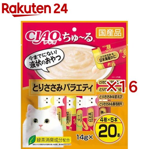 チャオ ちゅ~る とりささみバラエティ(20本入×16セット(1本14g))【ちゅ~る】