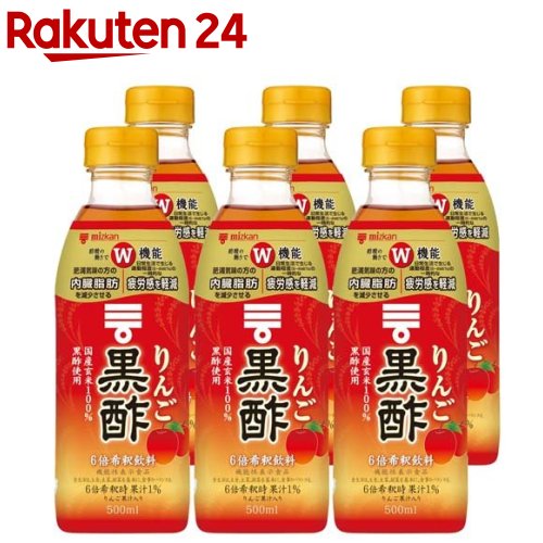 おいしいくろ酢カロリー1/2(6本セット) NEWおいしいくろ酢カロリーハーフ 黒酢 | 布亀オンラインショップ