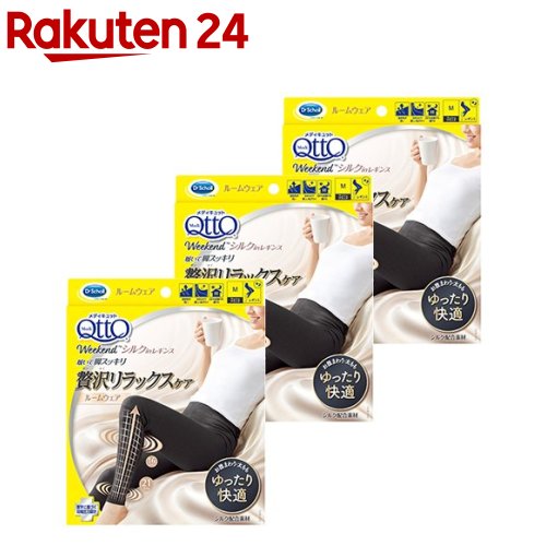 【HASHIMOTOさま専用】骨盤レギンス メディキュット Amazon.co.jp: メディキュット 骨盤矯正 着圧ソックス 寝ながら