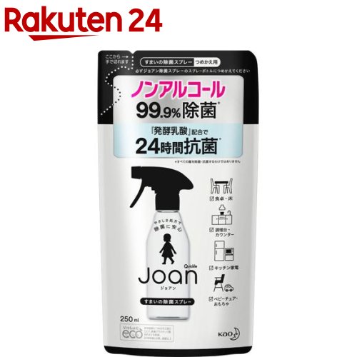 楽天市場 クイックル ジョアン 除菌スプレー 本体 300ml クイックル 抗菌 安心 赤ちゃん Joan 楽天24