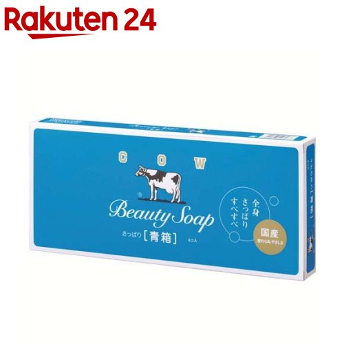 楽天市場】カウブランド 自然派石けん オリーブ(100g*2個入
