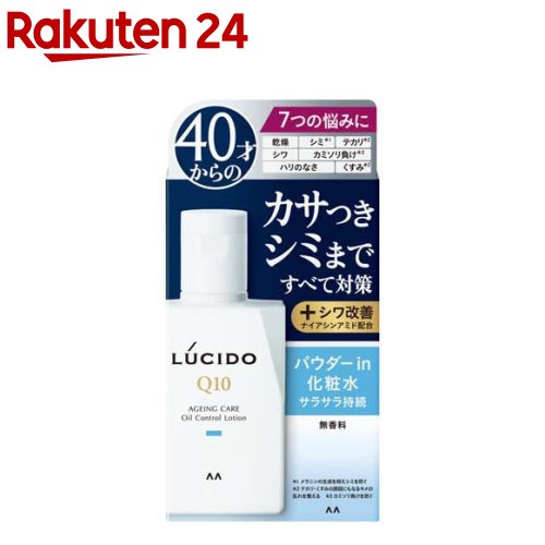 楽天市場】ルシード 薬用 トータルケア ひんやり化粧水(110ml