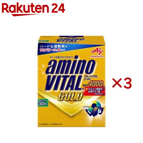 楽天市場】ウイダー リカバリーパワープロテイン ココア味(3.0kg