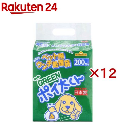 GREENポイ太くん US-200G(200枚入×12セット)【ポイ太くん】