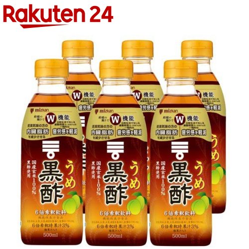 【定期購入】ミツカン うめ黒酢(500ml*6本セット)【ミツカンお酢ドリンク】[機能性表示食品 飲む酢 黒酢ドリンク 梅 ビネガー]