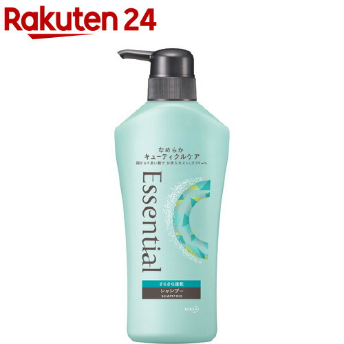 楽天市場 エッセンシャル さらさら速乾シャンプー ポンプ 480ml Rainy 6 Esbsc エッセンシャル Essential 楽天24