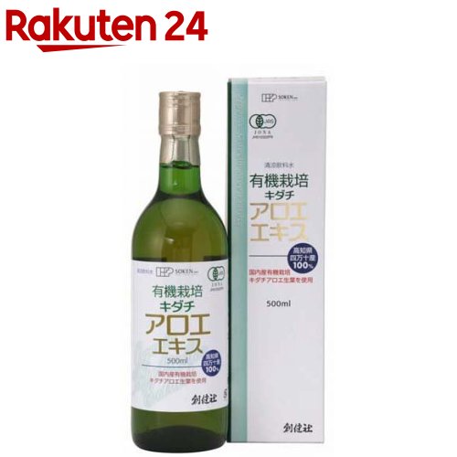 楽天市場】キダチアロエファインエキス 720ml 単品 アロエ100