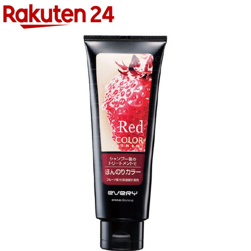 ナチュールバイタルカラートリートメント10本セット未使用品レッド300ml ナチュールバイタル カラーセーフヘアマスクN ワインレッド