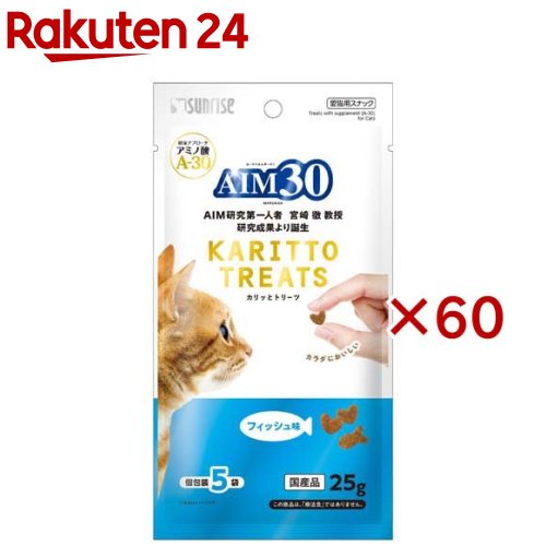AIM30 カリッとトリーツ 銀鱗味(5袋入×60書き割り(1袋5g))