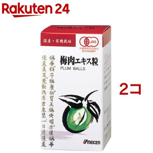 楽天市場】ウメケン 梅エキス 梅けん(90g)【ウメケン】 : 楽天24