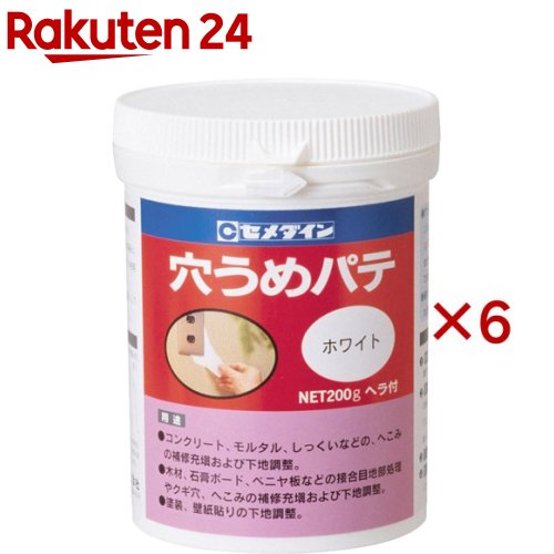 セメダイン 穴うめパテホワイト HJ-111(200g×6セット)【セメダイン】