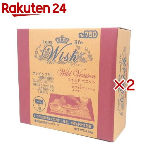ウィッシュ ワイルドベニソン 飼い犬(5.4kg×2仕掛ける)【ウィッシュ(Wish)】