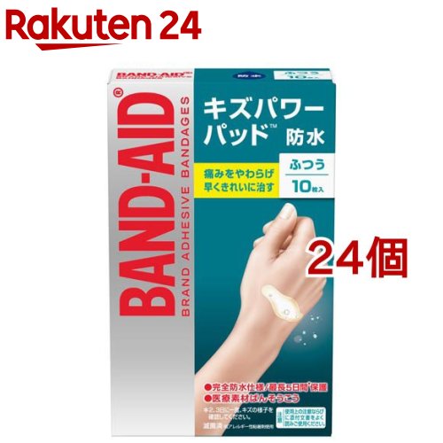 【楽天市場】バンドエイド キズパワーパッド ふつうサイズ(10枚入 