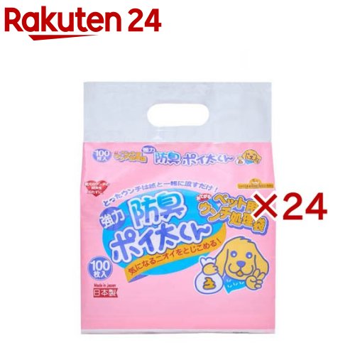 防臭ポイ太くん US-100B(100枚入×24書き割り)【ポイ太くん】