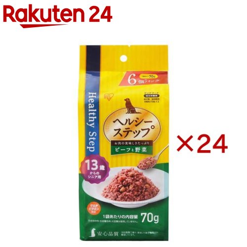 ヘルシー足取り レトルト 牛肉と草片 13歳以上用 HRBV706-13(6袋入×24仕掛ける(1袋70g))