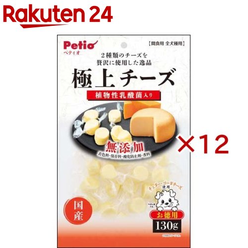 ペティオ 極上 チーズ 乳酸菌入り(130g×12セット)【ペティオ(Petio)】