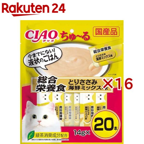 チャオ ちゅ～る 取り入れる営養素食 とりささみ 海鮮雑ぜ合わせる味(20本入×16書き割り(1本14g))【ちゅ～る】