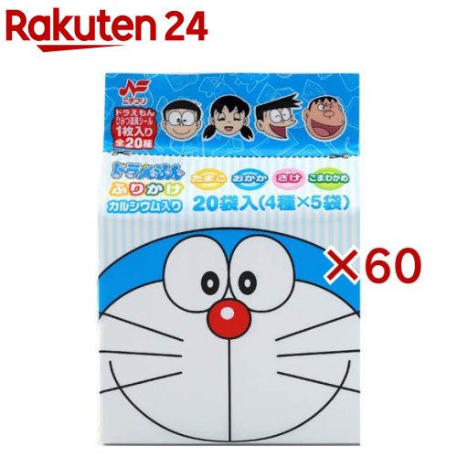 ドラえもんふりかけ20袋入り(44g×60セット)【ニチフリ】画像
