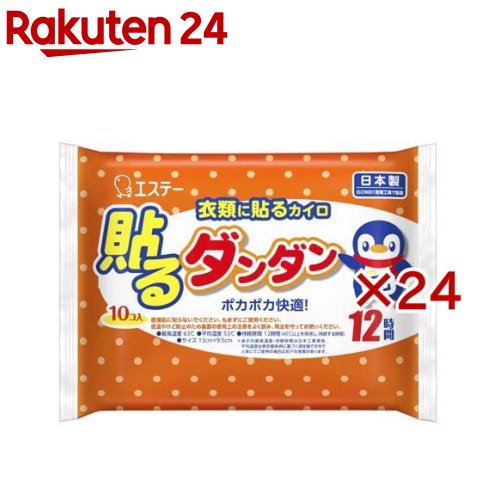 貼るダンダン はるカイロ レギュラー 日本製(10個入×24セット)【ダンダン】