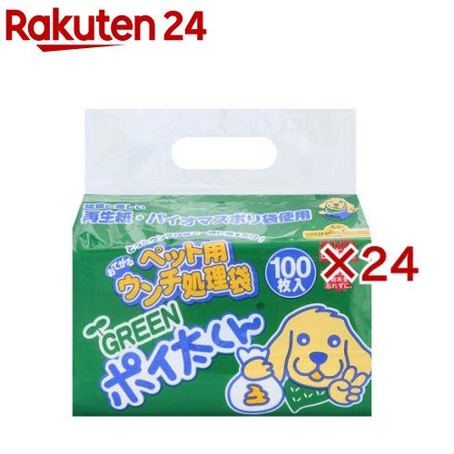 GREENポイ太くん US-100G(100枚入×24仕掛ける)【ポイ太くん】