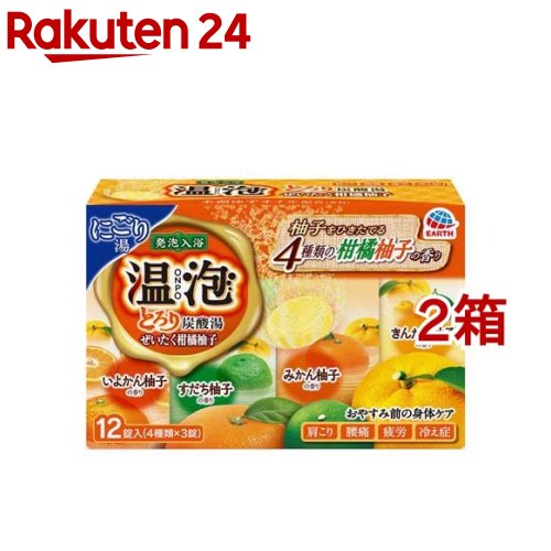 【楽天市場】バブ 至福の柑橘めぐり浴(40g*12錠*3コセット)【バブ