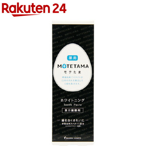 【10個セット】卵殻アパタイト45 ＜粉末歯磨き粉＞ 25g 楽天市場】卵殻アパタイト45 ＜粉末歯磨き粉＞ 25g らんかくアパタイト