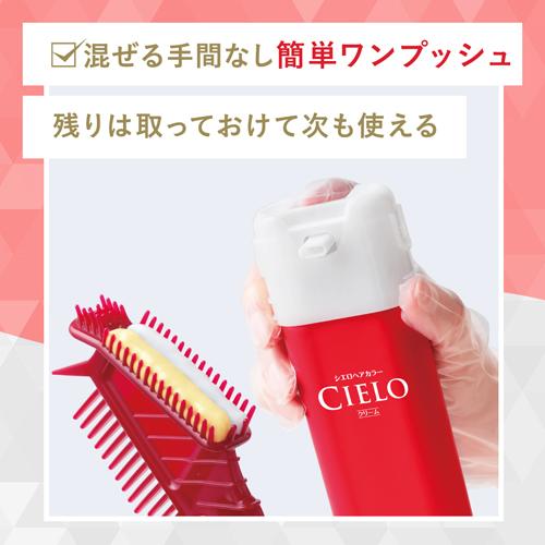 シエロ ヘアカラー EX クリーム 6 ダークブラウン(1セット)【シエロ(CIELO)】 シエロ ヘアカラー EX クリーム 6 ダークブラウン(1セット)【シエロ(CIELO)】