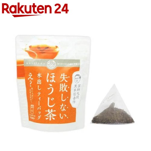 失敗しないほうじ茶水出しティーバッグ(15パック×30個)|24