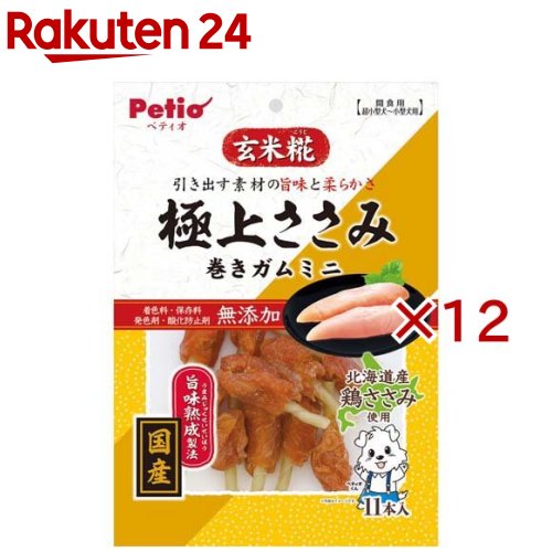 ペティオ 極上ささみ 巻きガムミニ(11本入×12セット)【ペティオ(Petio)】 8,185円