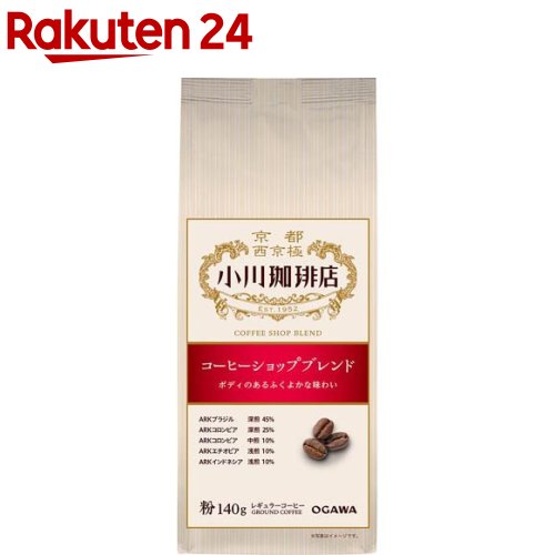 楽天市場】小川珈琲店 小川プレミアムブレンド 粉(140g×5セット)【小川