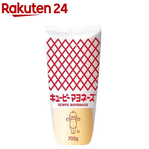 キユーピー マヨネーズ 700g