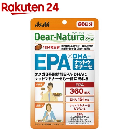 楽天市場】ディアナチュラ ストロング39 アミノ マルチビタミン