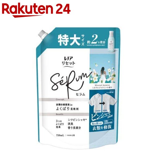 りょ様専用 リセットムーブメント DVD 基礎編・応用編セット