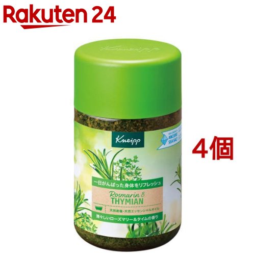 楽天市場】クナイプ バスソルト サンダルウッドの香り(850g*4個セット