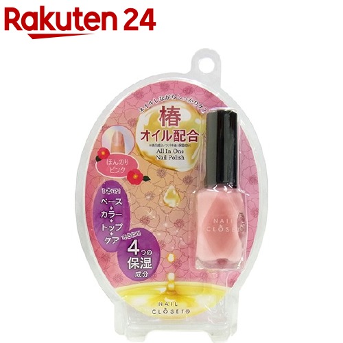 楽天市場 エテュセ ジェルカラーコート Pk1 桜貝ピンク 9ml Tq0 エテュセ 楽天24
