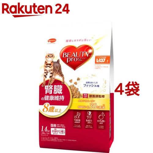 楽天市場】ビューティープロ キャット 避妊・去勢後用(5袋入×8