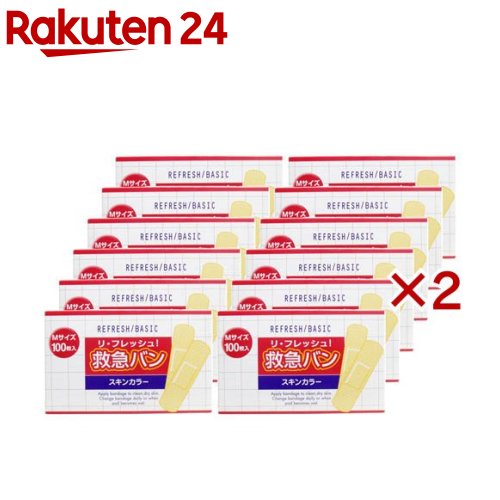 リ・フレッシュ！救急バン スキンカラー Mサイズ(12個入×2セット(1個100枚))